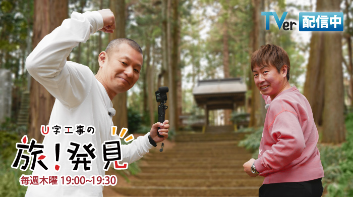 U��������ι