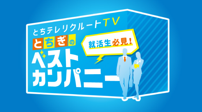 Ȥƥꥯ롼TVȤΥ٥ȥѥˡ