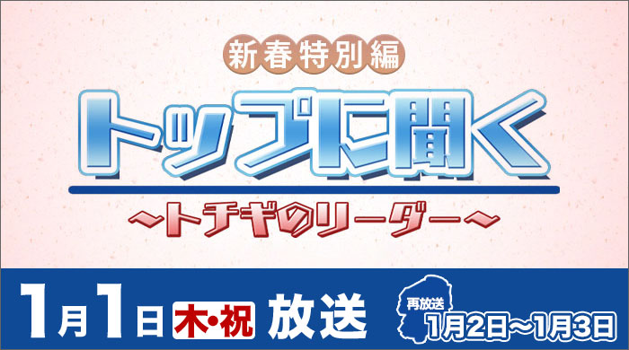 ���������ԡ��ȥåפ�ʹ�����ȥ����Υ꡼������