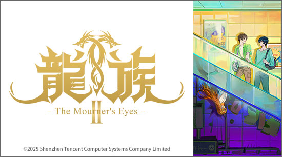 ζ² -The Mourners Eyes-