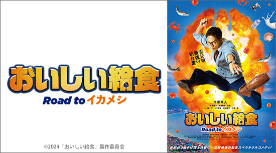 ����� ���������뿩 Road to�����᥷