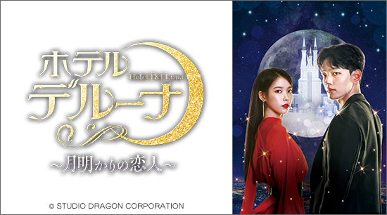 �ۥƥ�ǥ롼�ʡ�������������͡�