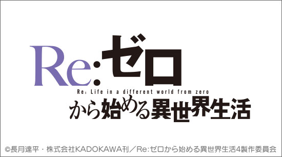 ��Re:��������Ϥ������������4th season