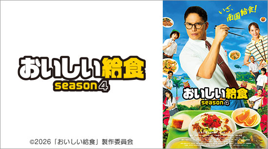 ���������뿩 season4
