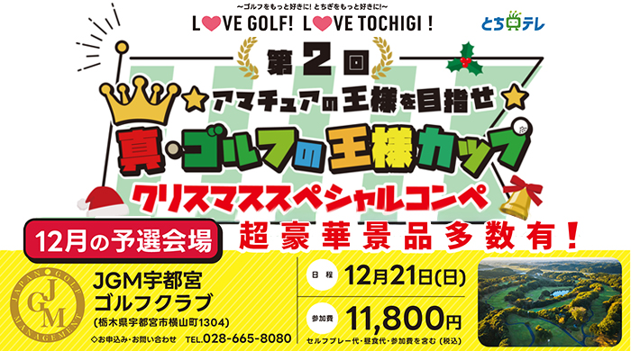 2 դβͥå in JGMԵܥե ü罸桪