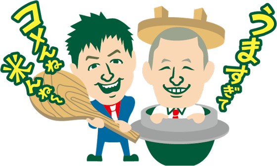 �Ȥ�������PR���٥��in����åԥ󥰥⡼�� �٥�⡼�볫�š�