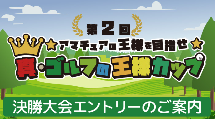 ��2�� ��������դβ��ͥ��åס��辡��񥨥�ȥ꡼�ˤĤ���
